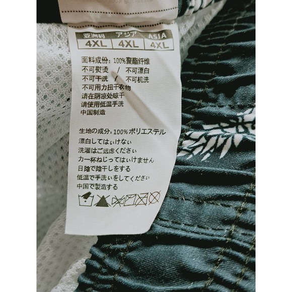 SILKWORLD Mens Swim Trunks Quick Dry Bathing Suits Swim Shorts w/Mesh Liner XXL - Picture 7 of 7